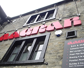 Aagrar Skipton Lettering